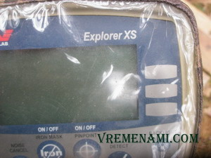 Explorer XS 