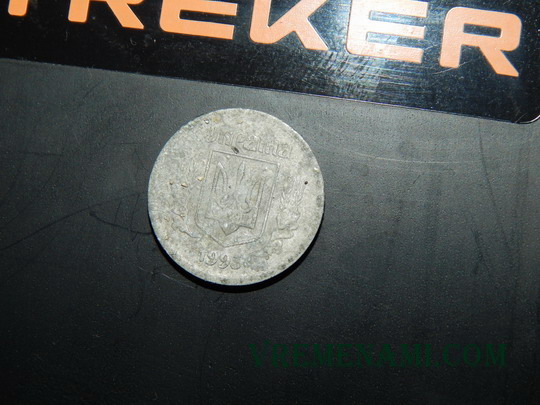 первая монетка обнаруженная трекером